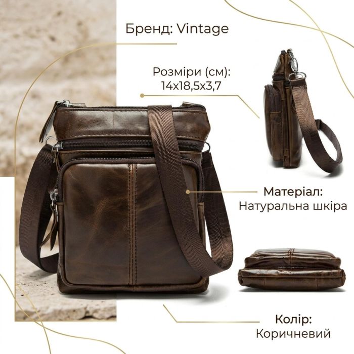 Сумка чоловіча шкіряна 14608 Vintage коричнева
