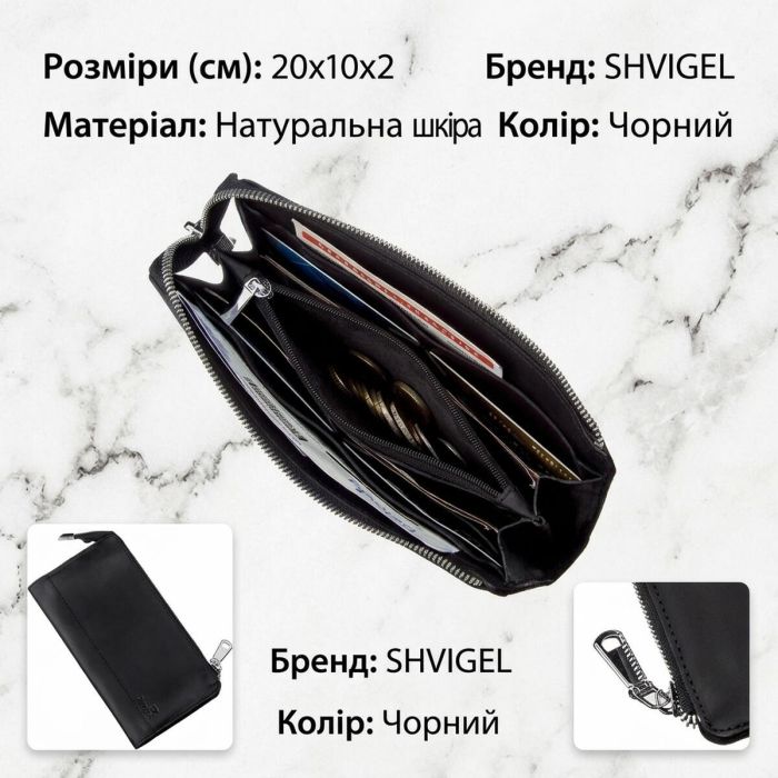 Клатч шкіряний матовий SHVIGEL 16191 чорний