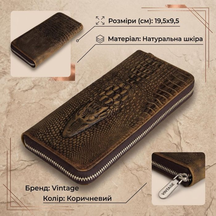 Чоловічий клатч 14462 шкіра під крокодила Vintage коричневий