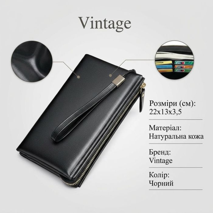 Чоловіча барсетка на зап'ясті зі шкіри 20237 Vintage чорний