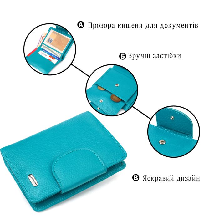 Яскравий вертикальний гаманець із натуральної шкіри Canpellini 21678 бірюзовий