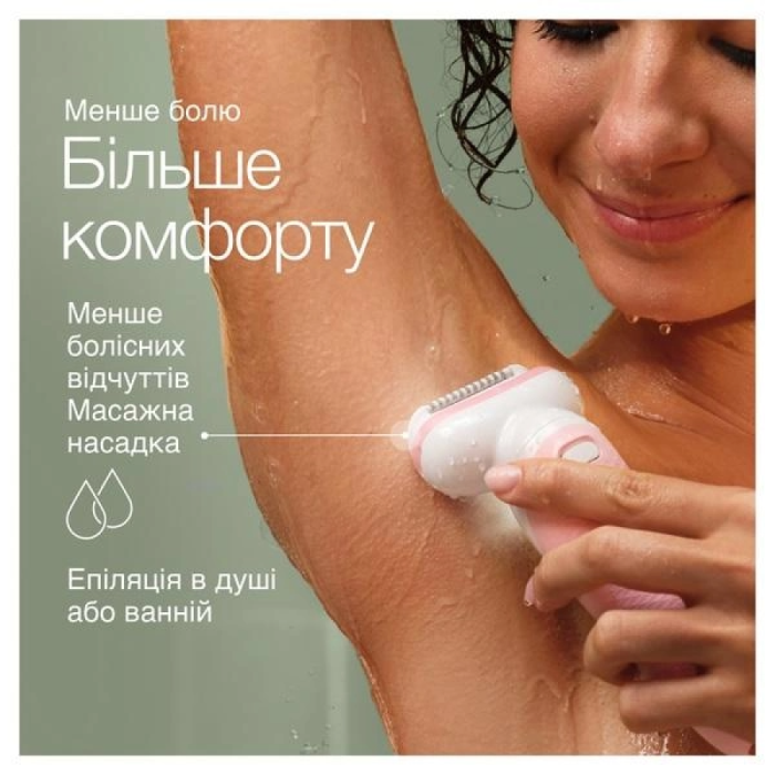 Епілятор BRAUN SES 9-011 3D
