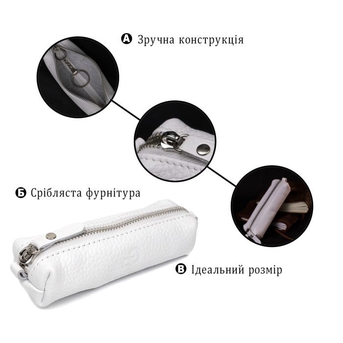 Чудова шкіряна ключниця Grande Pelle 11671 білий