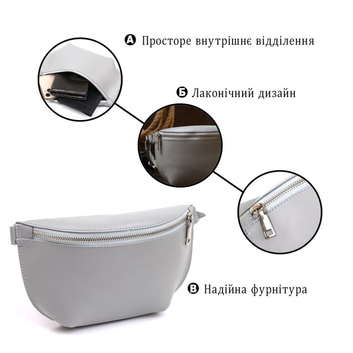Жіноча бананка із натуральної шкіри Shvigel 16389 сірий