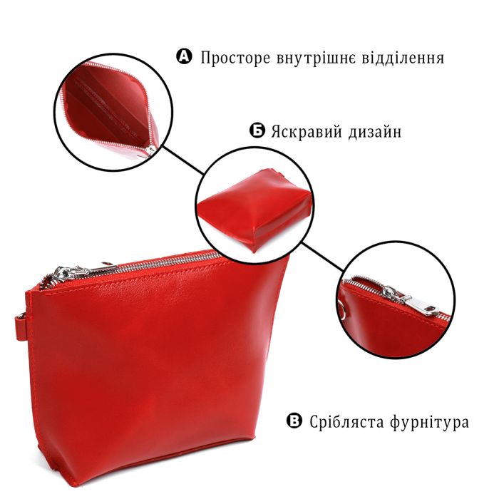 Жіноча глянсова косметичка із натуральної шкіри Shvigel 16410 червона