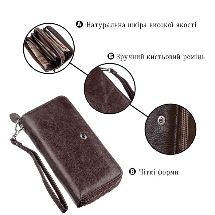 Жіночий клатч з ремінцем на зап'ясті ST Leather 18867 коричневий