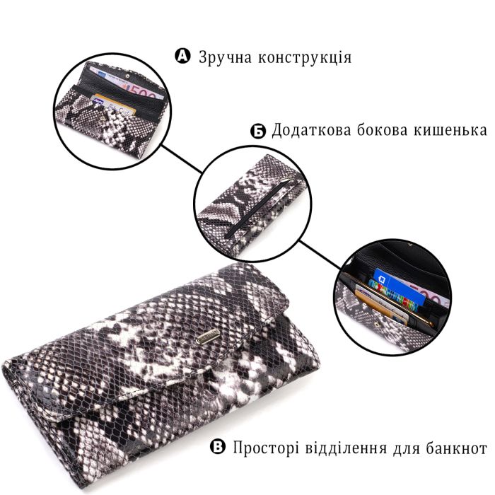 Жіноче фактурне портмоне з натуральної шкіри з тисненням під змію Canpellini 21692 різнокольорове