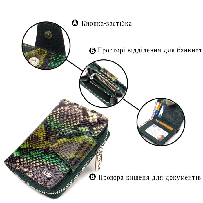 Жіноче фактурне вертикальне портмоне з монетницею на блискавці з натуральної шкіри з тисненням під змію Canpellini 21732 різнокольорове